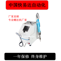 나사체결기 자동 스크류 잠금기 나사조임 가공기 정렬기 스크류피더 공급기 조이는 기계, 브라운 블랙