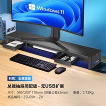 모니터 받침대 거북목방지 USB 고속 충전 거치대 수납 선반 높이조절 핸드폰 무선충전, 19