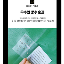 천막 타프 호로 어닝 텐트 방수 수리 보수 테이프 5P 튜브