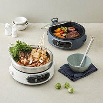 락앤락 멀티쿠커 전골냄비 (EJP542), 화이트