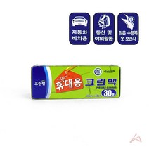 휴대용 크린백 30매 (1입), 1, 상세페이지 참조
