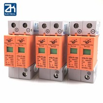 과전압 저전압 보호 장치 디지털 계전기 dc 1000v 800v 500v 20ka 40ka 2p 2pole spd 하우스 서지 보호기 피뢰기 35mm din 레일