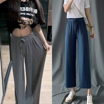 당일/주말배송/9부와이드바지/주름바지/통바지/플리츠팬츠/비치지 않는 플리츠바지