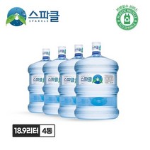스파클 빈통 회수 생수 말통 대용량 18.9Lx4통
