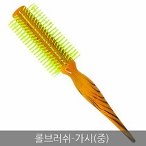 롤브러쉬-가시(중)