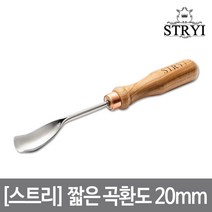 스트리 짧은 곡환도 20mm 19920, 단품, 1개