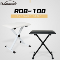 X형 피아노 철제 의자 RDB-100, 화이트