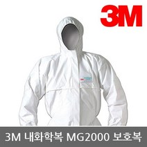 TO 3M 내화학복 MG2000 방사보호복 Type 5&6 검정, 상세설명 참조