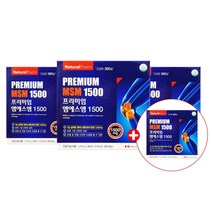 엠스엠 디멜틸설폰 MSN 석회성 건염 식이유황 유기황 관절케어 엔에스엔 무릎관절영양제 만성 손목 척추 무릎 허리 골반 디스크 뼈마디 석회화 노화 연골 염증 아픔 에 좋은 중년 노년, 3+1(2년), 2개