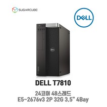 중고워크스테이션 DELL T7810 24코어 48스레드 32G DELL워크 리니지2m V4 컴퓨터
