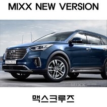전방등 중앙등 화장거울등 풋등 더뉴맥스크루즈 맥스크루즈 뉴믹스 LDE 실내등 트렁크등 글로브빅스등 번호판등, 1set, 맥스크루즈