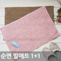 호텔같은 우리집 발매트1+1/욕실발매트/현관매트, 초코