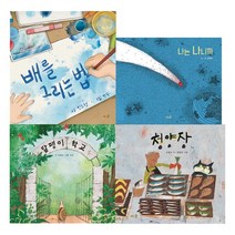 2023 초등 필수 1학년 국어 필독서, 풀과바람