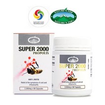 호주 프로폴리스 Propolis 2000mg 90캡슐 네이쳐스탑, 1개, 기본