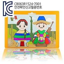 포일아트 세계 전통의상 - 멕시코(+액자)