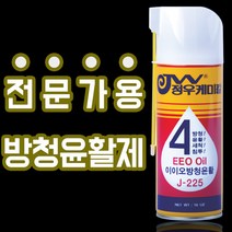 이이오 방청제 녹방지 윤활제 전문가용 방청윤활제 (j-225 420mL), 10개