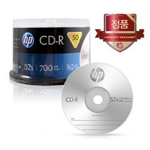 HP CD-R 50P, 본상품