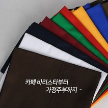 린넨냅킨 핸드타올 호텔냅킨 디너네프킨 핸드타월, 씨에이지몰 화이트