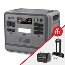 원더스리빙 원더랜드 PPS2400 파워뱅크 캠핑용 인산철 올인원 배터리 2048Wh, 1개