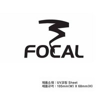 차량용 튜닝스티커 FOCAL 548010EA, 쿠팡 실버