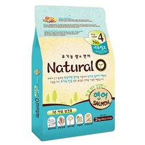 네츄럴오 강아지 애견 오가닉사료 연어 2kg 도그 밥, 본상품선택