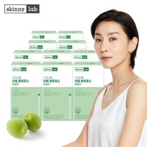 [스키니랩] 비움 발효효소 매실맛 30포 X 10박스(10개월분) /단백질 효소 역가수치, 상세 설명 참조, 상세 설명 참조, 상세 설명 참조