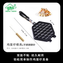 만주 케이크 땅콩빵 커피빵 군고구마기계 델리만쥬기계 붕어빵기계 국화빵 계란빵, 본체 + 실리콘 오일 브러시 + 강철 바늘