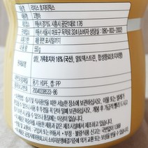 호지티믹스 리치스 파우더 550g 다팜 식당 카페 업소 상품 밀크티파우더, 1