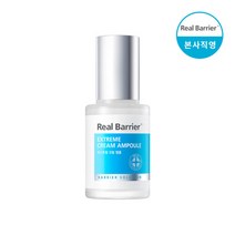 리얼베리어 [리얼베리어] 익스트림 크림 앰플 30ml, 단품없음