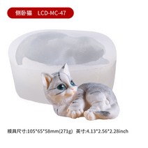 아이스크림케익 고양이 실리콘 몰드 떡 눈 무스 동물 리얼 x4개 2158283064, LCD-MC-47