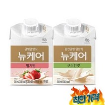 대상 완전균형 영양식 200ml 구수한맛 당뇨 노인