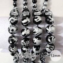 비즈아이 [5604-A-03]원석(라운드) 12mm (오닉스) [1개], 은거북이