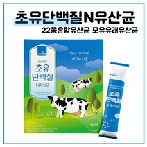 초유단백질앤유산균 30포 초유분말 제이인사칼륨 유산균혼합분말 엘아르지닌 효소처리스테비아 산화아연 비타민미네랄혼합제제 20대 30대 40대 남성 여성 부모님 어르신 건강보조식품