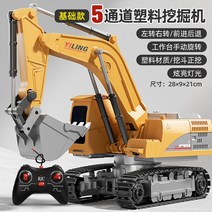 포크레인RC 집게크레인 굴삭기 중장비 RC포크레인 원격 무선조종 굴삭기 장난감 자동차, 4세트 충전+리모컨 배터리, ·5채널-굴삭기-플라스틱 에디션 클래식 옐로우.