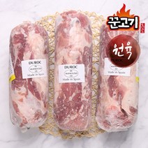 꾼고기 듀록 목살 대용량 원육 2.1kg내외X3팩 통목살 풀드포크, 1팩