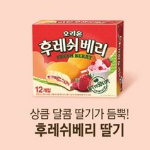 오리온 후레쉬베리 딸기맛 336g x 8개, 1박스