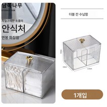 투명수납함 화장솜꼬챙이통 테이블 PET 뚜껑 포함 방진 뷰티박스 무역직판대 도매, 6292 더블 체크 면봉 케이스
