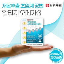 장용성 초임계 알티지오메가3 rTG오메가 쓰리 스리 오메가3 알작은 고함량 캡슐 유아 어린이 키즈 초등 중 학생 가성비 남성 남자 여성 여자 임신준비 임산부 산모 임신 준비 선물, 2개, 60캡슐