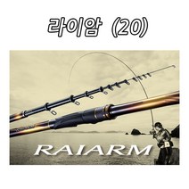시마노 바다낚시대 라이암 2-530 (22) 윤성정품i
