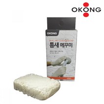 틈새 미꾸미 에어컨 세탁기 배수관 틈새 마감재, 본상품선택A