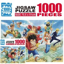 원피스 직소퍼즐 1000PCS 세계를 향하여 직소퍼즐추천 원피스퍼즐