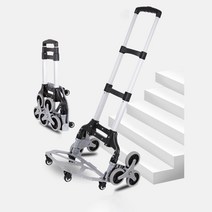 접이식 계단구루마 짐옮기기 캠핑구르마 카트 휴대용, 1개, 옵션2 (2020 신형)