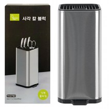 보니따 사각 칼블럭 (832560)