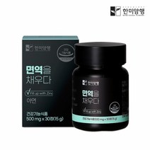 한미양행 면역을채우다 아연 면역력 영양제 500mgx30정 (1개월분), 1개, 30개