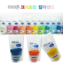 [신세계수족관] 아마존 크리스탈 칼라샌드, 1팩, 하얀색