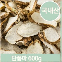 푸들 단풍잎 모양 마뿌리 600g 절 단풍마 건조 약재 건강차 (7563719), 기본