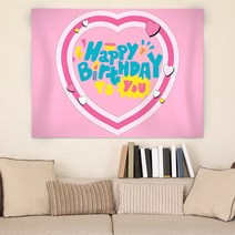 생일 파티 현수막 플랜카드 배너 어린이집 생일축하 현수막, H09
