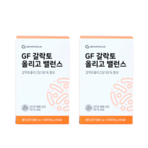 제노포커스 GF 갈락토 올리고 밸런스 프리바이오틱스 2박스, 2개