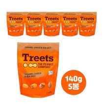 (유통기한임박세일) Treets 트릿츠 카라멜 초코 씨솔트 140g x 5개묶음 초콜렛 공정무역 독일명품 땅콩초코볼, 5개