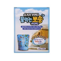 물먹는뽀송 스탠드형 제습제 150Gx5입